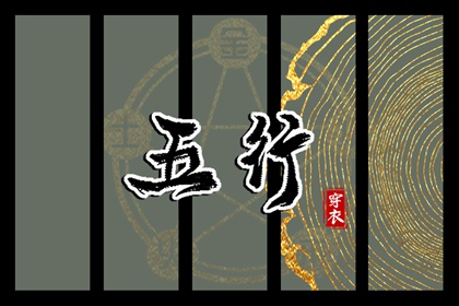 黄道吉日查询|黄道吉日吉时查询|2025黄道吉日查询