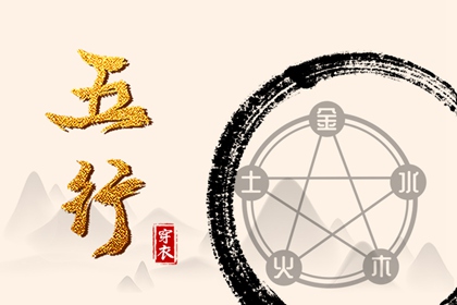 择吉黄历|择吉老黄历皇历|择吉日大全