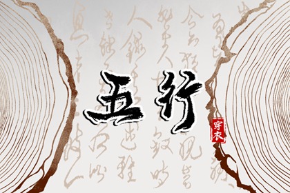 黄历择吉_开业择吉日_结婚择吉日